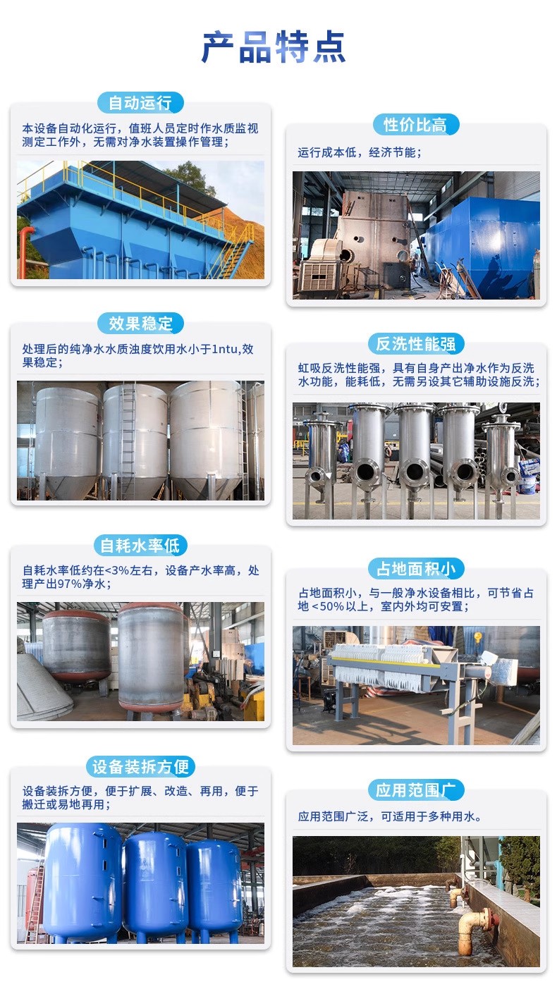 乳山科技赋能未来：一体化污水处理设备开启生活废水治理新纪元