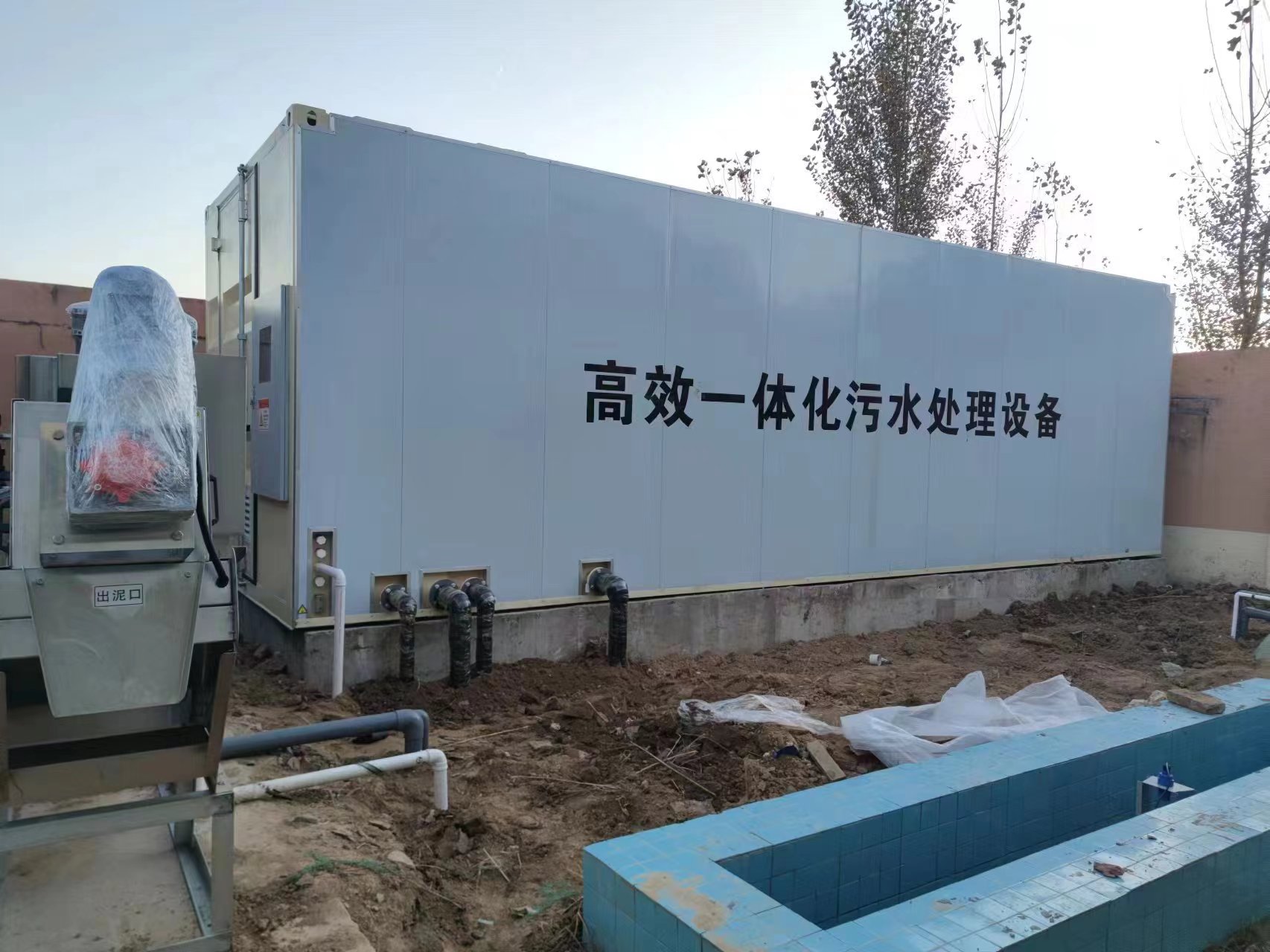 乳山地埋式一体化污水处理设备